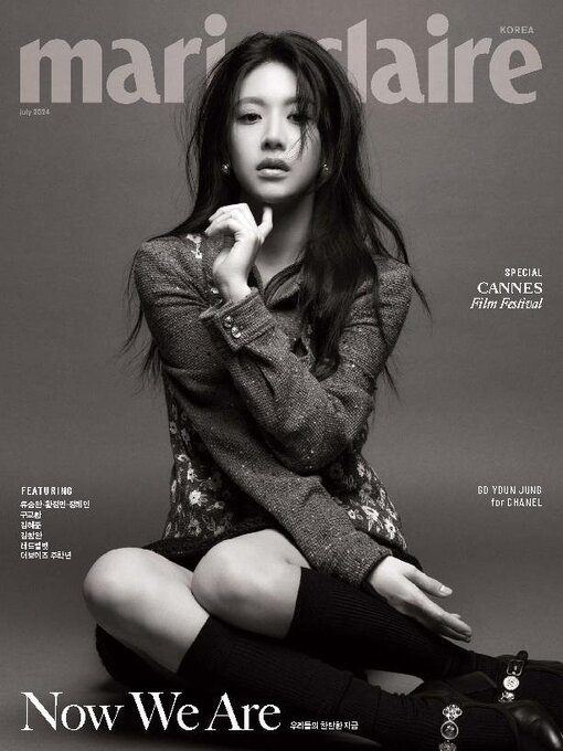 Title details for 마리끌레르 메종 코리아  (Marie Claire Korea)  by mck Publishing - Available